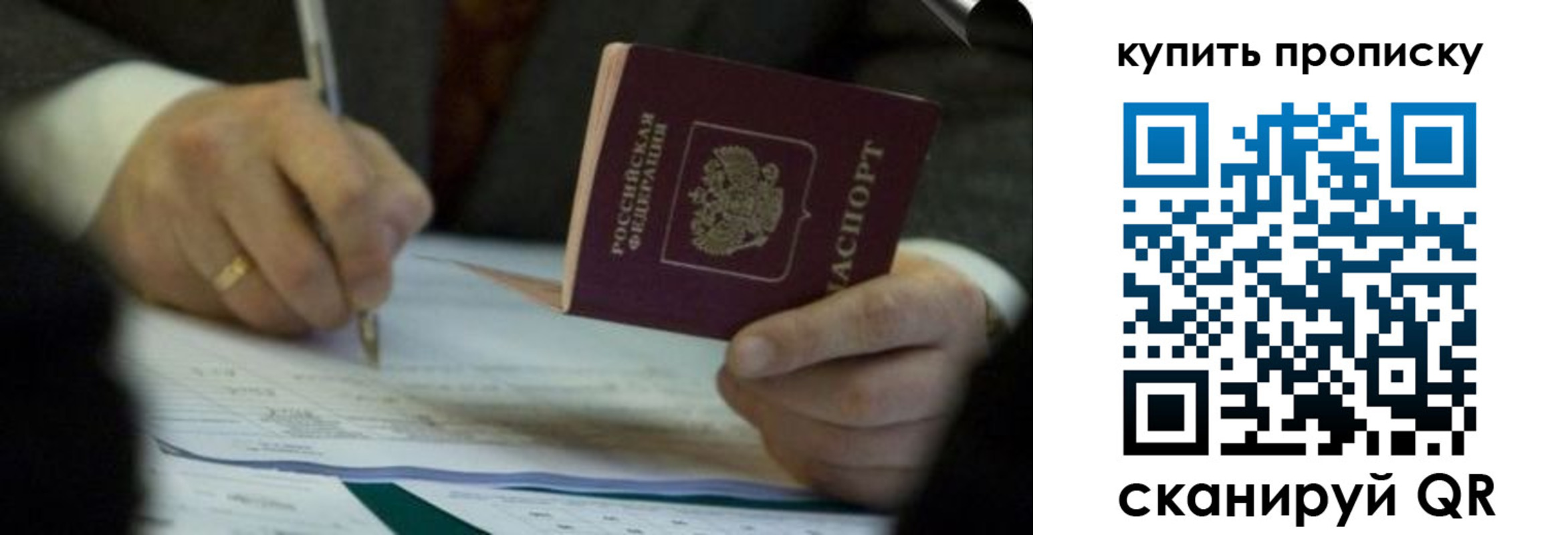 найти адрес прописки в Сасово